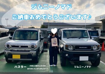 ご納車おめでとうございます(^^♪